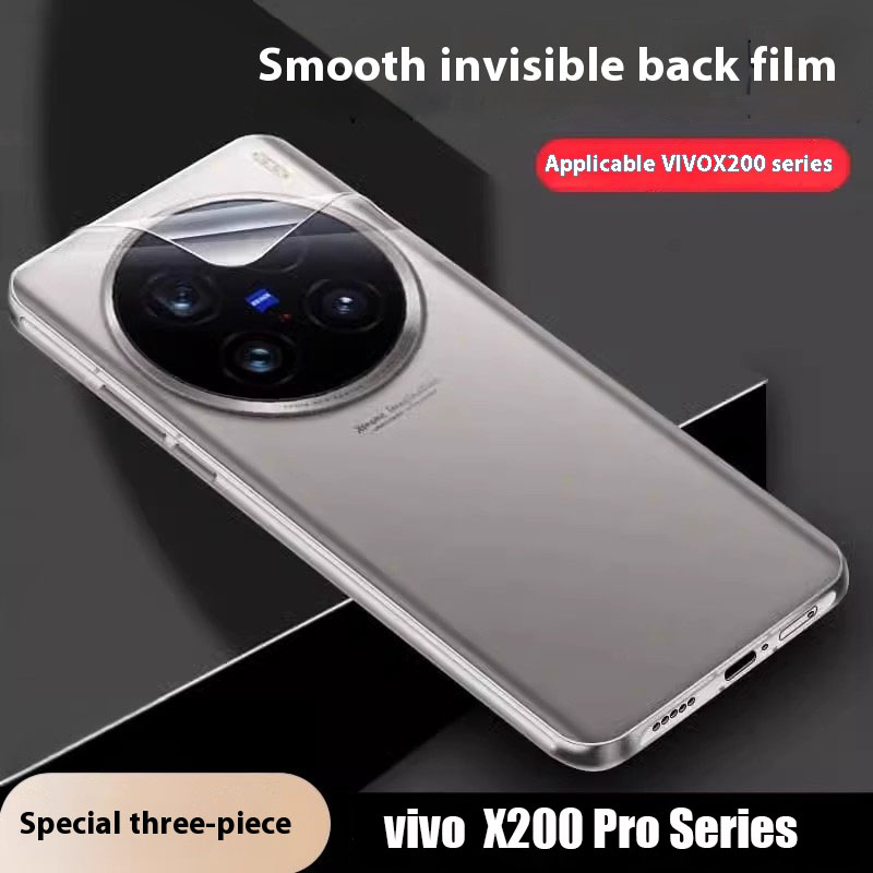 Vivo X200 - VIVO X200 Pro 미니 화면 보호기